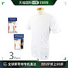 拉夫劳伦 Polo Ralph Lauren 4D-Flex Lux  T恤 LFCNP3 PBD半袖 3件装