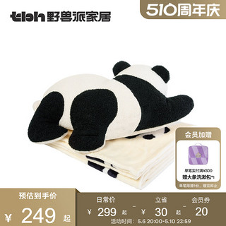 THE BEAST 野兽派 熊猫嘭嘭 二合一法兰绒暖香毯