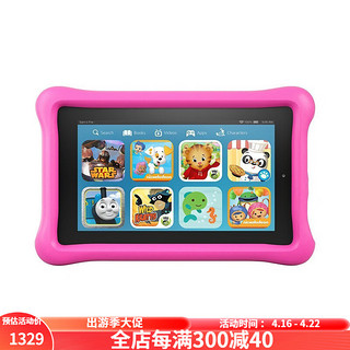 amazon 亚马逊 Kindle Fire 7平板电脑儿童版16G内存 Wi-Fi学习娱乐教育 粉色 16GB