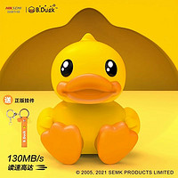 海康威视 海康存储B.Duck小黄鸭64GU盘大容量usb3.0高速个性可爱创意优盘