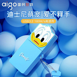 aigo 愛國者 迪士尼卡通u盤64g可愛少女生高速USB3.2大容量128g優盤正品