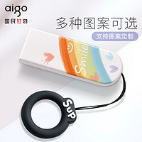 百亿补贴：aigo 爱国者 u盘优盘官方正品64g定制高速32g内存存储电脑可爱移动彩色