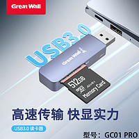百亿补贴：Great Wall 长城 原装USB3.0高速读卡器SD/TF多功能通用电脑手机内存卡读卡器