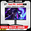 HKC 惠科 VG273K 27英寸Fast IPS快速液晶240Hz GTG1ms电竞游戏显示器