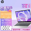 百亿补贴：HP 惠普 星Book15 超薄本窄边框网课时尚款笔记本R5-7520U/ 8+512G/银