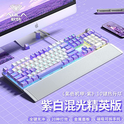 AULA 狼蛛 F2088机械键盘全新电竞游戏办公通用青轴红茶轴标准版