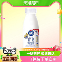 88VIP：Bright 光明 优倍浓醇3.6高品质鲜牛奶185ml*10瓶