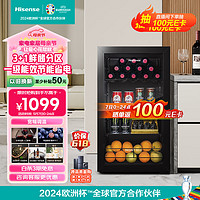 Hisense 海信 93升冰吧家用客厅办公室冷藏柜展示柜厅吧 茶叶饮料水果蔬菜保鲜柜一级能效囤货小冰箱JC-93ZVUM