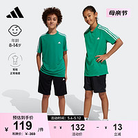 adidas 阿迪达斯 官方轻运动男大童夏季新款运动短袖套装IC5671 草坪绿/白/黑色/白 164CM