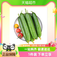 88VIP：黄河源 88会员7.5元 2.8斤