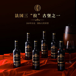 拉慕城堡 法国红酒进口 干红葡萄酒 750ml 拉慕黑标整箱6瓶装