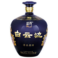 白云边 白酒清香原酒50度1.5L大坛装小曲纯粮食固态发酵清香型高度酒收藏 1500ml