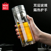 MINISO 名创优品 晶透双层隔热玻璃杯泡茶茶漏商务防摔容量水杯