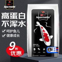 统一 鱼饲料 锦鲤增体成鱼饲料10kg不浑水增色增红鱼粮观赏鱼金鱼饲料
