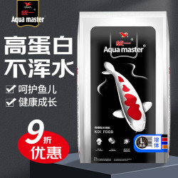 统一 鱼饲料 锦鲤增体成鱼饲料10kg不浑水增色增红鱼粮观赏鱼金鱼饲料