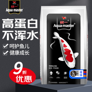 统一 鱼饲料 锦鲤增体成鱼饲料10kg不浑水增色增红鱼粮观赏鱼金鱼饲料