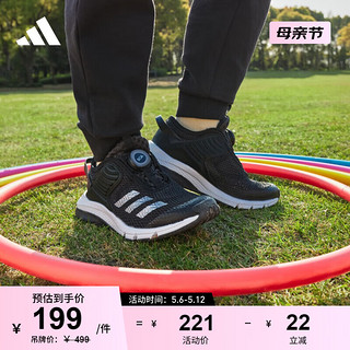 adidas 阿迪达斯 官网ActiveFlex Boa K小童排汗旋转按钮网面运动鞋GZ3358 黑/白 33(200mm)