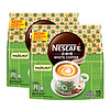 Nestlé 雀巢 Nestle）马来西亚进口原味榛果白咖啡速溶咖啡粉495g袋装 榛果味495g*2袋