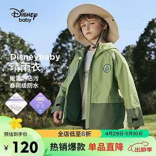迪士尼（DISNEY）童装儿童男女童工装连帽外套梭织防水户外上衣24春DB411IE11绿130 浅豆绿