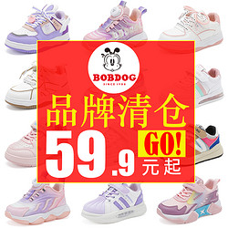 BoBDoG 巴布豆 旗舰店官方旗舰女童鞋子春秋款特价清仓品牌儿童运动鞋女孩