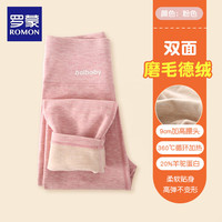罗蒙儿童德绒保暖裤冬季内穿打底校服女童一体薄加绒男童秋裤 高腰粉色【双面德绒】抗寒-5℃ 150cm