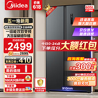 Midea 美的 净味系列 BCD-605WKPZM(E) 风冷对开门冰箱 605L 黑色