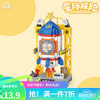 LOZ 俐智 熊猫积木微颗粒家电航空男女孩儿童节玩具拼装模型生日礼物 8830太空火箭