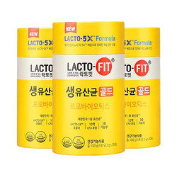 LACTO-FIT 乐多飞 韩国进口钟根堂全家桶50条3罐肠道调理含锌全家活乳酸菌