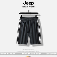 Jeep 吉普 2024新款夏季男 薄款透气宽松运动五分裤 灰色