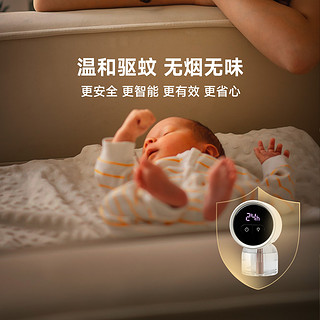 Qualitell 质零 数显驱蚊器 1机5液