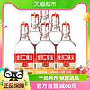 88VIP：永丰牌 北京二锅头白酒出口小方瓶 粮食酒42度红标200ml