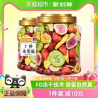 88VIP：每果时光 混合水果干500g蔬果干草莓干红枣水果脆休闲零食