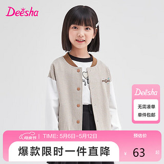 Deesha 笛莎 童装女童外套中大童儿童外套 粉色S9 120