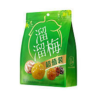 LIUM 溜溜梅 5味超值装 300g