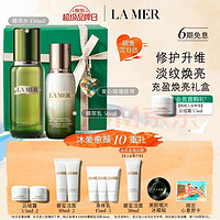 LA MER 海蓝之谜 精萃水乳套装(水+乳)护肤品礼盒母亲节生日礼物女