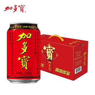 凉茶310ml*15罐整箱过年年货好礼相送植物饮料罐装手提礼盒