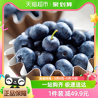 88VIP：blueberry 蓝莓 Driscoll's怡颗莓 云南蓝莓125g*4盒中果新鲜水果顺丰包邮
