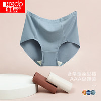 红豆内裤女抑菌高腰收腹女士内裤含桑蚕丝抗菌裆舒适无痕纯色三角裤3条盒装B4-08 浅肤/红咖/浅蓝 170/76A