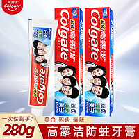 Colgate 高露洁 精粹养龈牙膏 牙龈红肿口腔下火清新口气异味臭蛀牙龋齿护龈固齿 超强牙膏140g*2支 固齿清新美白