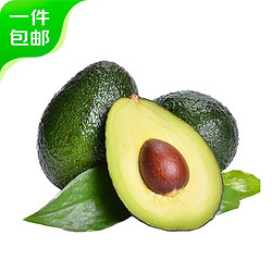 京鲜生 秘鲁五分熟牛油果4粒装 单果160g起
