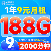 今日有好货：红米X27GQ 27英寸2K165Hz低至879，历史新低来袭~