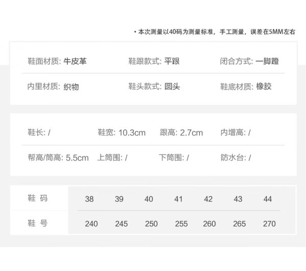 意尔康男鞋豆豆鞋套脚舒适软面驾车鞋休闲单鞋男 97