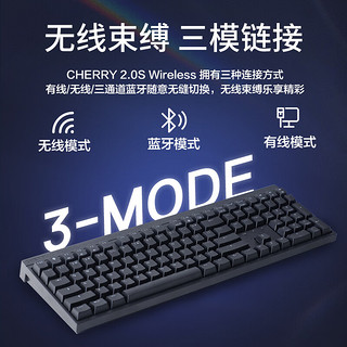 CHERRY 樱桃（CHERRY）MX2.0S机械键盘 无线蓝牙三模 电竞游戏键盘 电脑办公无钢板结构 三模 黑色无光 红轴