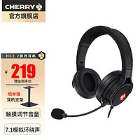 CHERRYCHERRY 樱桃HC2.2 电竞游戏耳机头戴式 有线7.1声道电脑笔记本游戏耳麦 黑色