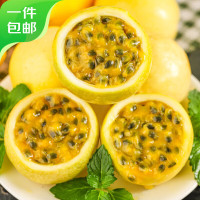 力度升级、每斤4元！：京鲜生 钦蜜9号黄金百香果 净重4.5斤