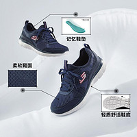 SKECHERS 斯凯奇 女款运动休闲鞋 149535-NVY