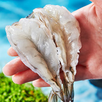 王牌盐冻大虾鲜活速冻厄瓜多尔白虾4050南美新鲜海虾对虾基围虾