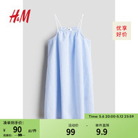 H&M童装女童裙装24夏季透气梭织A字松紧带棉质连衣裙1026731 浅蓝色/条纹 150/76