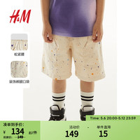 H&M童装男童2024夏季潮流时尚印花舒适斜纹棉布短裤1227312 浅米色/星星 120/53