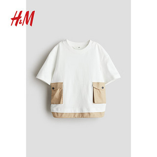 H&M童装男童T恤2024夏可爱舒适撞色拼接口袋汗布T恤1227304 白色/米色 120/60 4-6Y